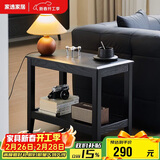 家逸实木边几双层储物沙发边柜简约客厅小方桌小户型茶几桌子角几