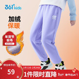 361°童装 儿童裤子25冬季男女童3-14岁针织长裤 【加绒】紫霞 130