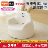 曼龙 儿童沙发婴儿卡通女孩男孩宝宝懒人座椅小沙发学坐凳 （瑞贝兔）