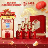 五粮液股份出品 福喜迎门 百福 浓香型白酒 52度500mL*6瓶 整箱装 年货