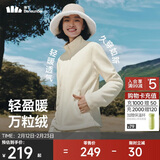 蕉下（beneunder）外套女万粒绒修身初暖秋季新款保暖防风原露米XL