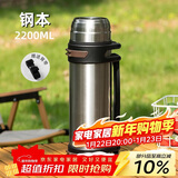 希乐保温壶不锈钢真空保温水壶户外旅行大容量暖水瓶车载旅游水壶2.2L
