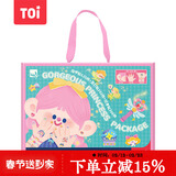 TOI儿童指甲贴纹身贴套装防水贴纸美甲卡通贴纸炫彩公主豪华套装