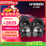 漫步者（EDIFIER）汽车音响改装升级NF系列四门6喇叭套装6.5英寸车载扬声器