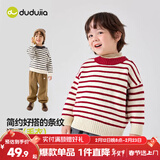 嘟嘟家宝宝毛衣冬装圣诞儿童童装上衣红色新年男童女童针织衣服冬款拜年 红白条纹 120