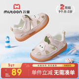 牧童儿童凉鞋宝宝学步鞋女夏镂空透气机能鞋婴儿防撞鞋子男 芭乐粉16