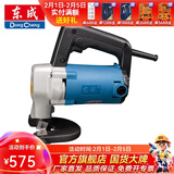 东成 电动工具电剪刀铁皮不锈钢软钢板裁剪工具铁皮剪 J1J-FF-3.2 电剪刀