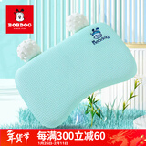 巴布豆儿童枕头婴儿天丝记忆枕6个月1-3-4岁新生宝宝幼儿园小孩四季通用 绿色48*26*3cm【天丝枕套+枕芯】