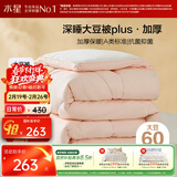 水星家纺被子冬被60%大豆被纤维被冬季被子加厚保暖被芯200x230cm约7.6斤