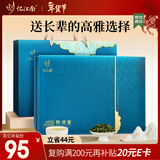 忆江南铁观音茶叶礼盒送人255g年货节送礼过年送父母长辈礼物乌龙茶荷韵
