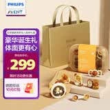 新安怡（AVENT）新生儿摇铃礼盒加菲猫见面礼婴儿玩具礼盒满月礼物0-6个月1岁宝宝