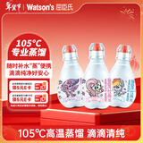 屈臣氏（Watsons）儿童水小马宝莉款蒸馏水纯净水饮用水200mL*4瓶整箱礼盒装