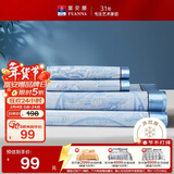 富安娜凉席冰丝席夏凉席子夏天软凉席1.5x2米双人空调席可折叠三件套