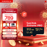 闪迪（SanDisk）512GB TF（MicroSD）内存卡 A2 4K V30 U3 C10 至尊超极速移动存储卡 读速200MB/s 写速140MB/s