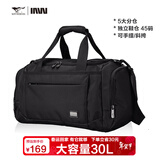 七匹狼旅行包大容量运动健身包行李袋男女单肩手提短途出差独立鞋仓春运