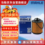 马勒机油滤芯机滤OX772D君越新君威/GL8 2.4/迈锐宝/科帕奇2.4L