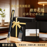 派克（PARKER）【新年礼物】钢笔 签字笔 办公自用送礼定制生日礼物马年礼盒 威雅XL幻夜黑金夹墨水笔+星星礼盒