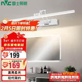 雷士照明（NVC）浴镜前灯卫生间免打孔可折叠伸缩镜柜款可安装柜顶明镜款砂白12W