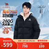 骆驼火山羽绒服2.0王俊凯同款城市轻户外加厚保暖外套冬季M13CR07066K