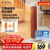 小熊（Bear）取暖器石墨烯暖风机家用电暖器加高速热电暖气立式摇头电热风扇大面积轻音节能热风机DNQ-F20B3