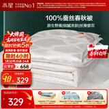 水星家纺蚕丝被100%蚕丝被子春秋被单人空调被芯被褥约3斤150×210cm