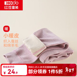 红豆儿童保暖裤男女中大童秋冬加厚含羊毛裤宝宝贴身打底裤棉毛裤秋裤 H3K8010粉紫 140