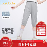 巴拉巴拉童装女童裤子夏装中大童儿童七分裤吸湿百搭休闲裤潮208224113001