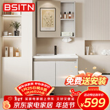 BSITN浴室柜陶瓷一体盆镜柜组合卫生间洗手洗脸池卫浴洗漱台60cm BY001