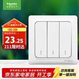 施耐德电气 三开双控开关 86型暗装墙壁开关面板 开关插座 睿意系列 白色