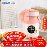 虎牌（TIGER）保温壶气压式热水瓶MAA-A22C-DF 2.2L 裸橘色
