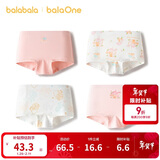 巴拉巴拉童装儿童内裤平角四角短裤女童防走光宝宝四条装亲肤舒适