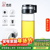 希诺单层玻璃杯大容量便携提环运动水杯男过滤泡茶杯子XN-6076 695mL