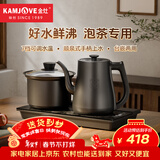 金灶（KAMJOVE）自动上水电热水壶 恒温烧水壶 1.2L电水壶茶具电茶炉全智能茶台烧水壶全自动一体R9