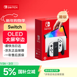 Nintendo Switch任天堂  游戏机 Switch NS港版OLED版游戏主机 配白色Joy-Con 便携游戏掌机