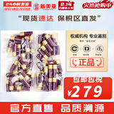 后（The history of Whoo）后套装小样旅行试用装后套盒拱辰享水妍天气丹津率享女礼盒护肤品 还幼水小样30瓶+乳液30瓶共300ml