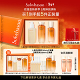 雪花秀人参水乳洁面精华水150ml+乳液125ml+洁面200ml新年礼物