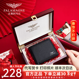 FALAMAONE法莱阿玛尼钱包男士真皮钱夹卡包简约商务送男朋友生日礼物高档 简约横款/实木礼盒/203-1