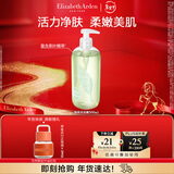 伊丽莎白雅顿绿茶香型沐浴露500ml 清爽净肤 护理清洁 啫喱沐浴露圣诞礼物