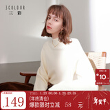 三彩2025冬季新款纯色毛衣半高领针织衫插肩袖宽松毛衫简约M 奶白色 XL 170/92A