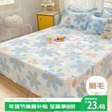 艾薇 床单单件 被单单件单人宿舍床垫磨毛床单 蓝色花开 180*230cm