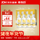 海昌 视护能滋养清洁美瞳隐形眼镜护理液120ml*4盒套装