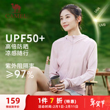 骆驼（CAMEL）防晒衣女士运动连帽休闲春夏季薄外套 J23BASLX001A 山茶粉 L