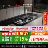 方太【水槽式洗碗机M3L】洗碗不弯腰蒸汽除菌不锈钢水槽80升容量双层旗舰锅碗同洗一级水效洗碗机在左