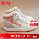 回力童鞋2026冬季新款男女童高帮加绒二棉鞋中大童学生保暖儿童运动鞋 米粉（加绒） 33码鞋内长约20.5cm