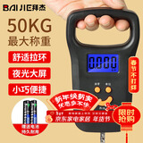 拜杰手提电子秤手提秤弹簧秤吊钩秤小挂称电子称行李秤称便携式快递称