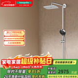 汉斯格雅（Hansgrohe） 双飞雨淋浴恒温花洒大顶喷浴缸龙头花洒套装预售30天 26777007S境雨镀铬手持预售