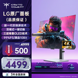 KTC 31.5英寸 LG原厂OLED屏4K 240Hz双模480Hz 原生10bit  三层堆叠技术 旋转升降 电竞显示器G32P5