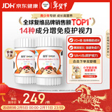 善存青少年11-17岁多种复合维生素 B族VAD维CVE铬铁锌硒烟酰胺 60粒*2