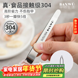 半物生活304不锈钢剥蒜器大蒜头去鸡毛镊子扒蒜皮神器剥瓣夹快速剥皮工具