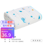 洁丽雅纯棉纱布婴儿浴巾超柔软瞬吸水洗澡巾纱布幼儿童宝宝新生婴儿用品 【推荐】 鲸鱼 6层105*105cm